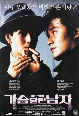 荒野猎人 在线观看免费版